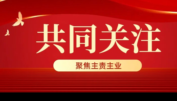 提質(zhì)增效！ 生態(tài)公司2025年QC成果獲獎(jiǎng)實(shí)現(xiàn)零的突破